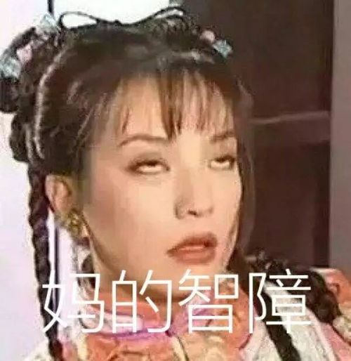 传说中热巴赵丽颖的瘦脸神器,可能是你的毁容神器