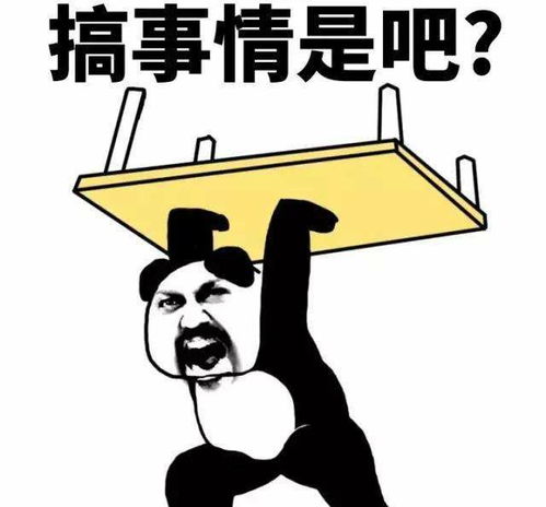 搞笑gif段子半夜三更收到朋友做饭的视频,气的我起来泡了一袋方便面