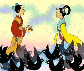 七夕搜狗百科