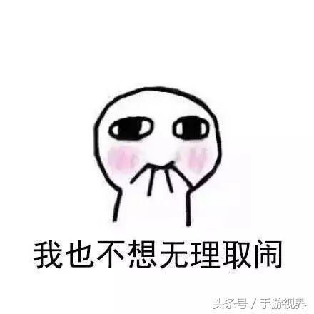 王者荣耀表情包你根本不爱我只是看上了我的段位