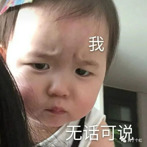 女朋友一直让我给她转钱,被揭穿后恼羞成怒了