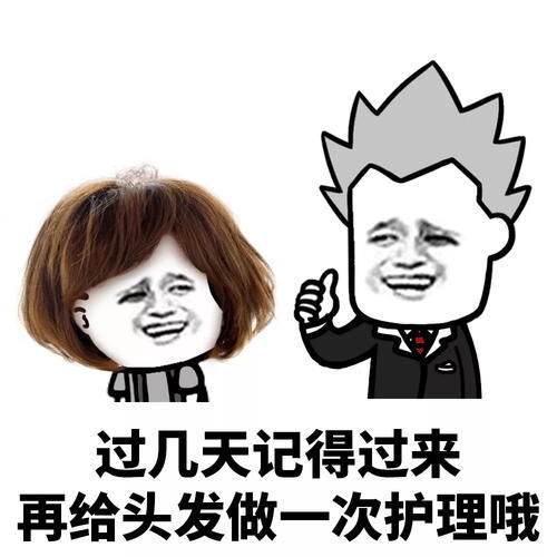 开心一笑昨晚问儿子的学习情况,儿子三分天注定,七分靠打拼