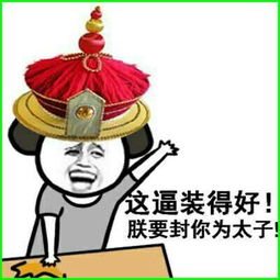 kukuQ表情包幽默笑话