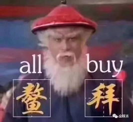 中年男明星迎来翻红潮,中年女明星却不敢老