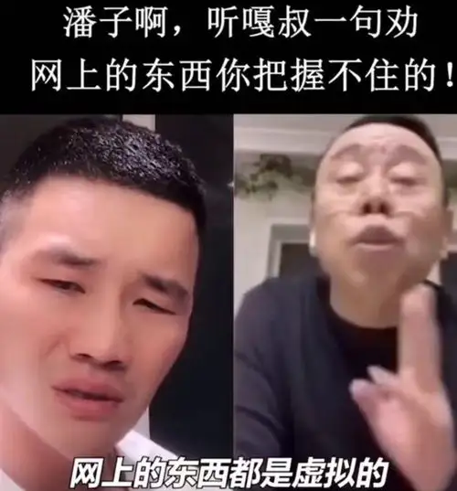 老戏骨直播带货,网友质问为什么不好好去演戏65岁的他哭了