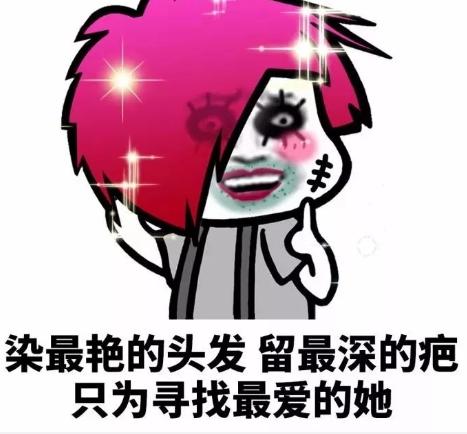 不要迷恋哥,哥只是个传说