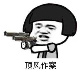 套牌奔驰与正牌狭路相逢,两辆车主却一起报警