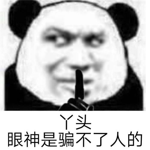 表情包沙雕表情包1154期