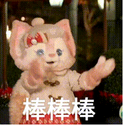 沙雕搞笑表情包i我们要以德服人