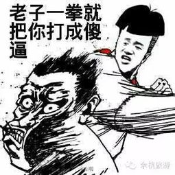 让老板无言以对的迟到理由,你肯定需要