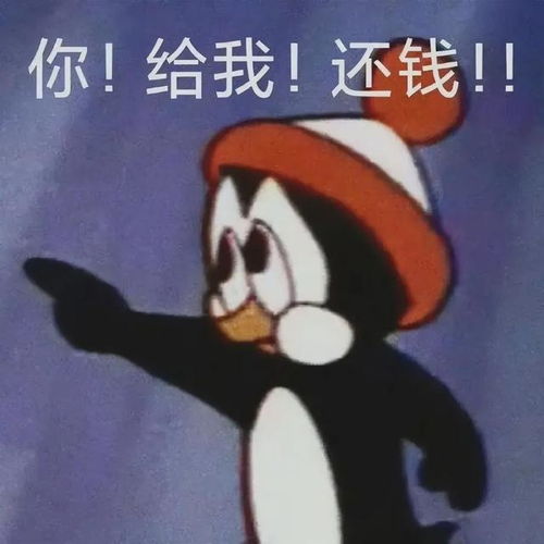 表情包动图我没生气