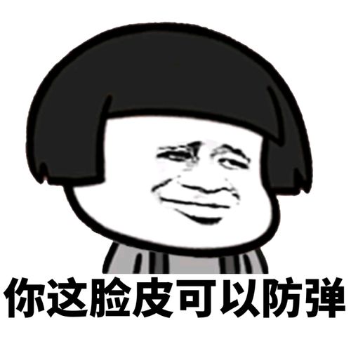 表情我是一个没有感情的杀手一波斗图必备表情包斗图表情发表情...表情