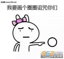 经常说我胖的人表情包下载乐游网游戏下载