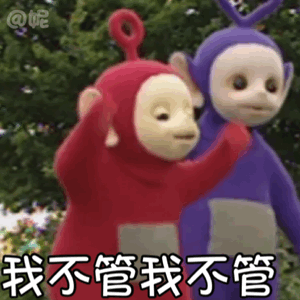 动图表情包牛马点缀生活