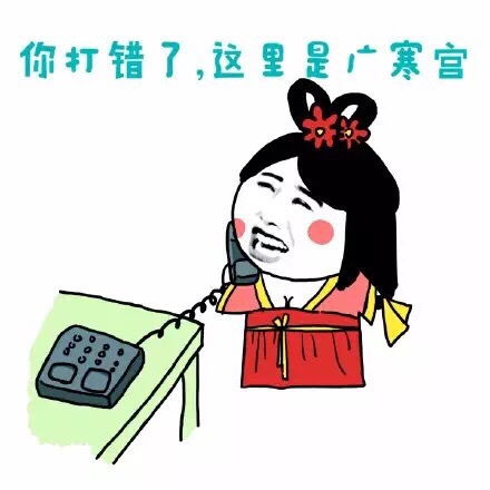 打电话系列新配词表情包