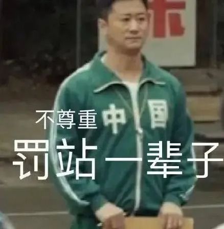 京图表情包火了,硬核爱国太洗脑
