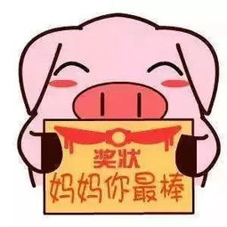 七夕快乐英文表情包红包
