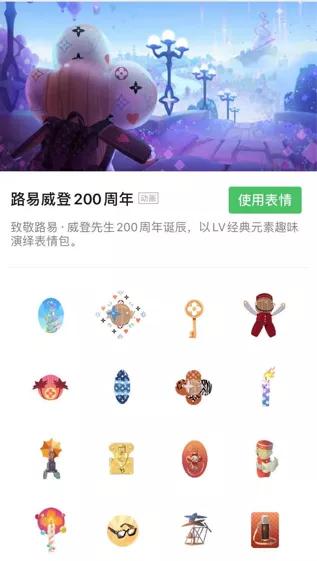 存在感越来越强的奢侈品数字化,给商业带来哪些新启示