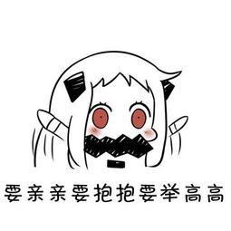 女朋友生气表情包天啊,女人太麻烦了,还好我没有女朋友