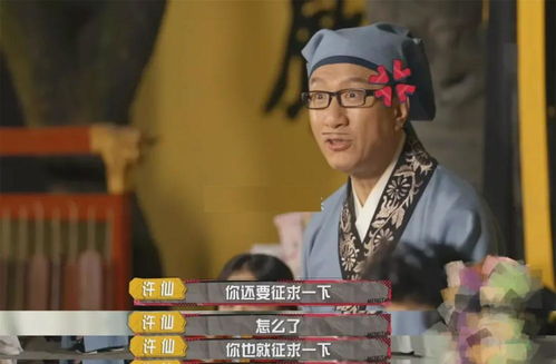 baby上萌探存在感低,被孙红雷当面提黄晓明,表情太尴尬