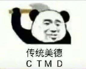 洪世贤也敢diss的表情包火了让我看看是谁在说我骚