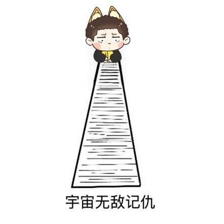 天蝎座记仇表情包