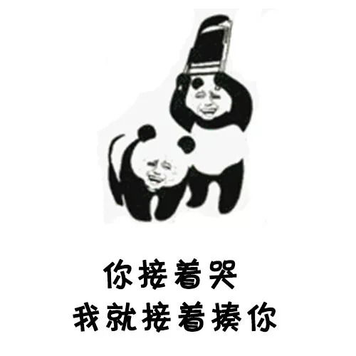 抖音最火视频表情包i处对象吗