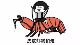 用得最多的那些表情包,其实另有深意......