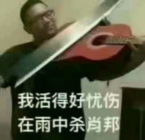 生活表情包搞笑禁玩