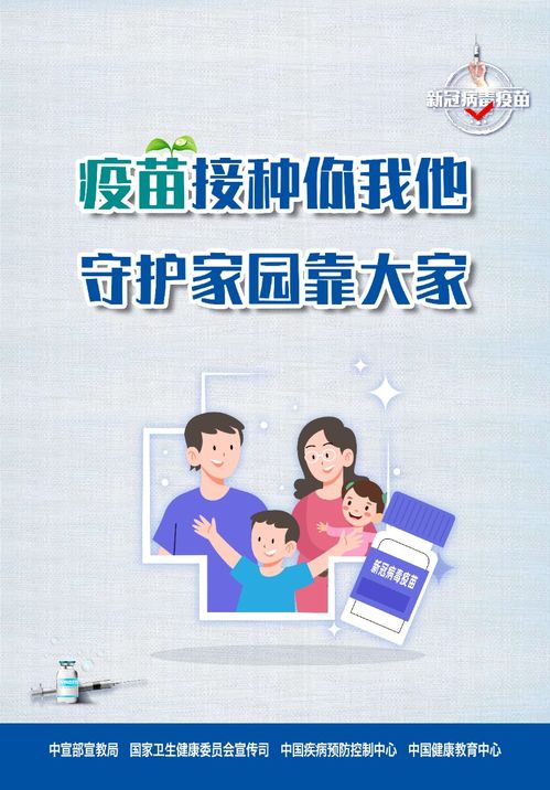 共同战疫这些要点不能少