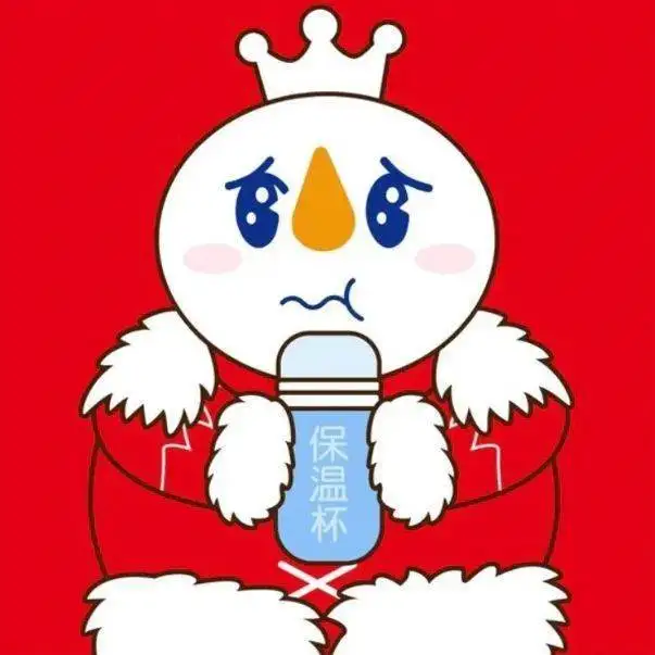 蜜雪冰城头像动画女