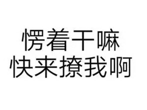 如图