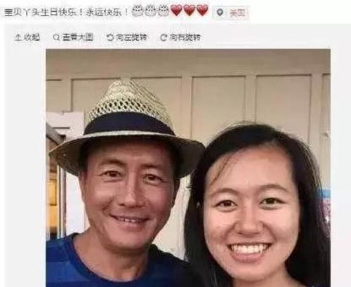 56岁高曙光晒小16岁富商妻子,40岁娇妻身材火辣似少女