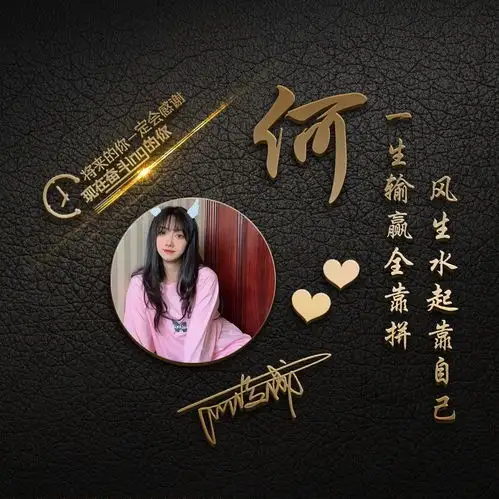 你多久没换过微信头像了,四十几款超赞3d签名头像,请查收带走