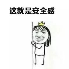 红色预警一级响应