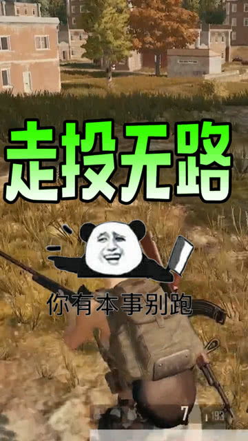 求生之路表情包误造