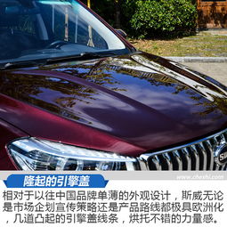 意大利味的宝马x5用了吉利变速箱斯威x7自动挡怎么样