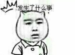 凌晨3点,有一群人整装待发,老赖们的美梦戛然而止