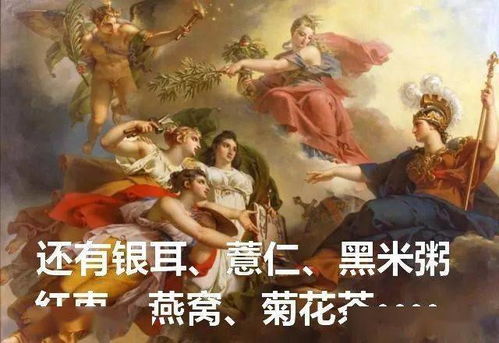 团团讲堂团团健康小课堂之当代年轻人的朋克式养生图鉴