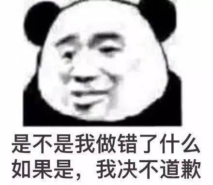 聊天可爱表情包