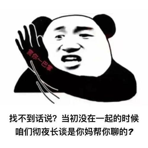 微信沙雕聊天表情包这座城又多了个伤心的人