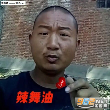 睾哥表情包giao哥表情包下载乐游网游戏下载