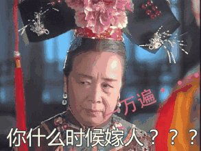 比春节抢票更可怕得是过年回家,钱不够花