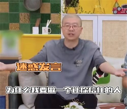 李诞黑尾酱离婚原因疑曝光,女方涉嫌精日,男方结婚时就不自愿
