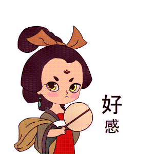 钟馗外传系列表情包