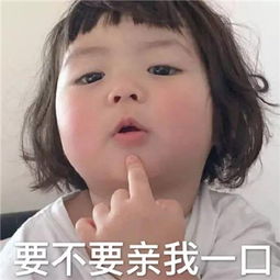 卖萌表情敲可爱的男女朋友甜蜜聊天图片