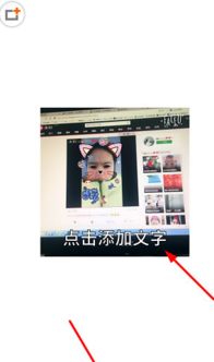 faceu激萌表情包添加完毕