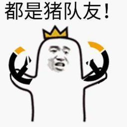 吃鸡遇挂开黑被骂连游戏都要放弃90后了