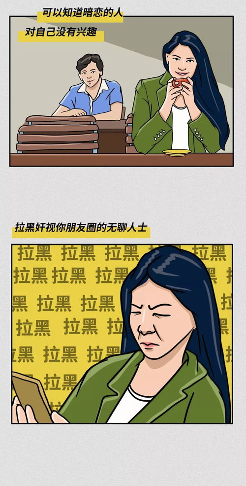 微信朋友圈能评论表情包了但网友最希望推出的功能还是......