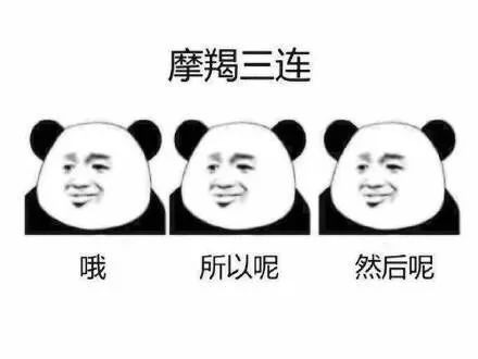 星座三连表情包,快看看是不是你